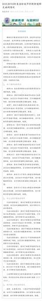 江苏新增本土确诊9例是哪里的（江苏新增40例本土确诊病例）