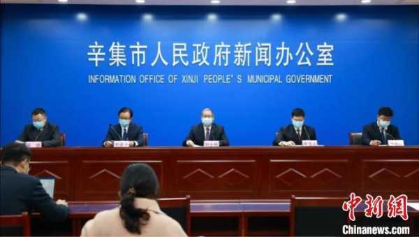辛集疫情最新数据消息今天新增（河北石家庄辛集疫情最新消息）
