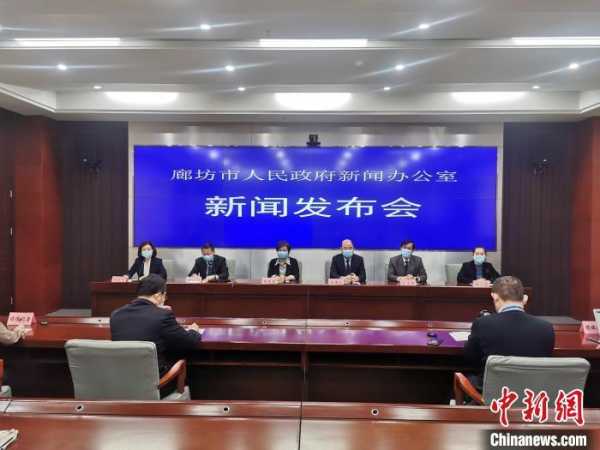 河北廊坊疫情最新消息2020分布(2020年疫情最新消息)