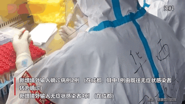 四川本土确诊病例清零了吗(四川新增本土病例系原确诊者侄女)