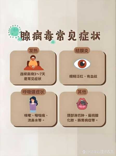 河南多地出现这种病毒是真的吗（河南病毒感染死亡是真的吗?）