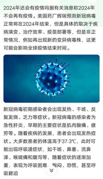 湖南疫情最新情况新增1例在哪里（湖南疫情最新消息2020）