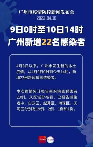 浙江疫情最新消息2024年(浙江最新疫情最新消息实时情况)