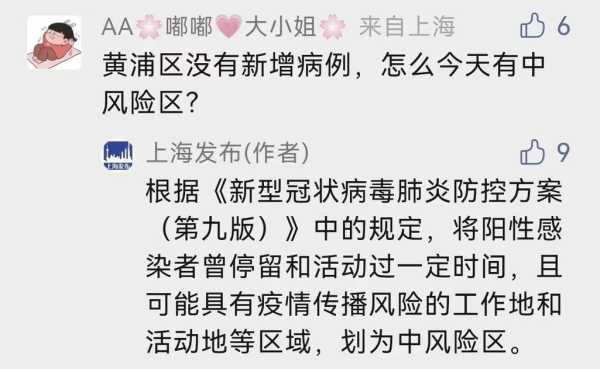 上海疫情为什么突然这么严重了（上海疫情怎么突然又严重了）