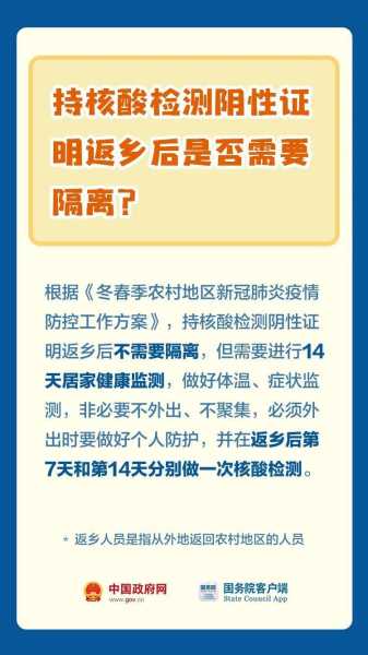 内蒙古新增境外输入确诊病例4例（内蒙古确诊病例最新消息）