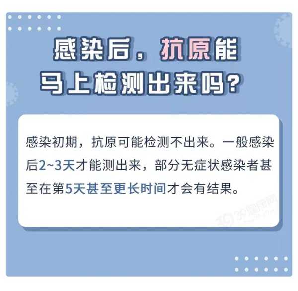 沈阳1例新冠康复患者复阳了吗（新冠康复一年后还会复阳吗）