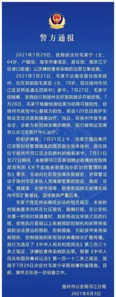 南京新冠疫情最新消息今天封城了吗（南京疫情最新消息今天）