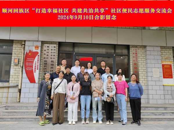北京顺义区疫情最新情况最新消息（顺义区赵全营镇最新消息）