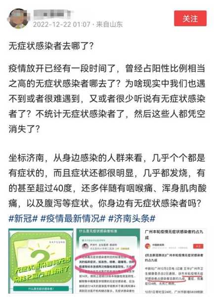 苏州新增1例本土无症状感染者（苏州无症状感染者最新消息）