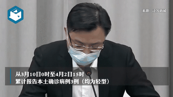 苏州新增4例本土无症状感染者（苏州无症状感染者最新消息）