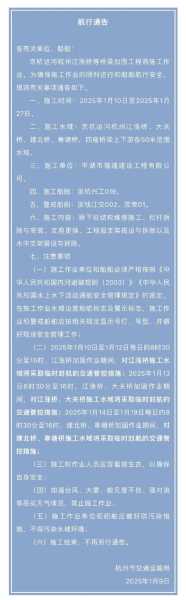 杭州疫情最新消息今天封城了（杭州2025最新疫情情况今天）