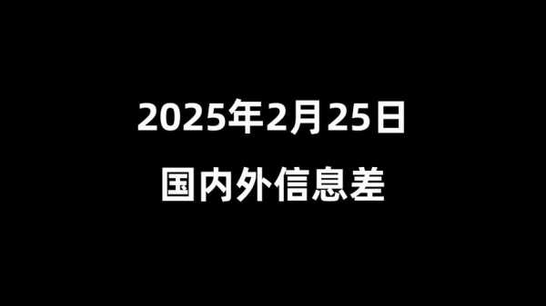 2025年2月新冠疫情情况（2025年5月新冠最新消息）