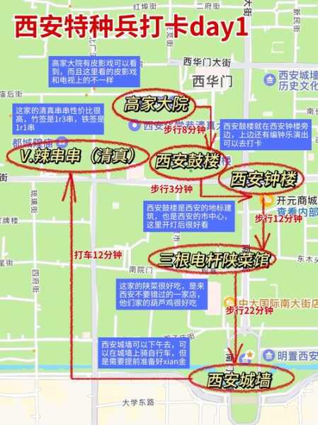 西安疫情最新消息什么时候解封(西安什么时候解封)