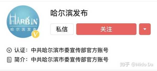 哈尔滨出现聚集性疫情反弹被约谈(哈尔滨聚集性疫情出现跨省传播)