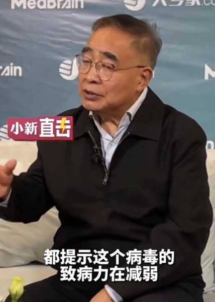 张伯礼称今冬疫情有望3月初结束（张伯礼院士的事迹疫情期间）
