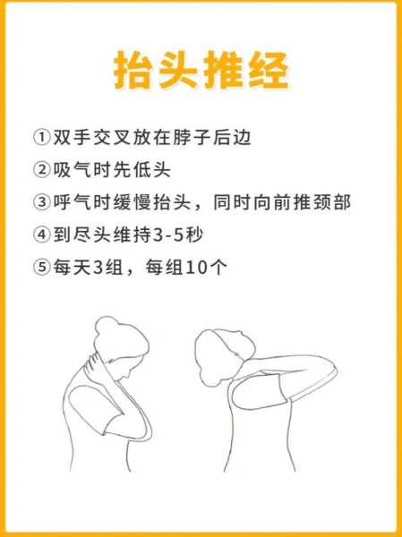 富贵包可以用什么方法快速消掉（富贵包消除的最佳方法）