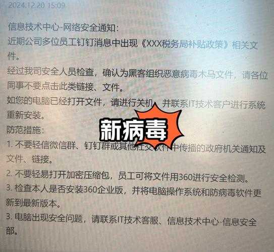辽宁一职校封闭40多天 病毒仍破防(辽宁新病毒)