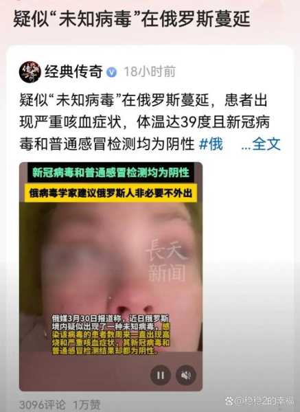 要怎么才知道身体有没有感染(未知病毒感染怎样确诊)