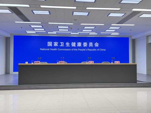 国家卫生健康委临床检验中心(国家卫生健康委人才交流服务中心)