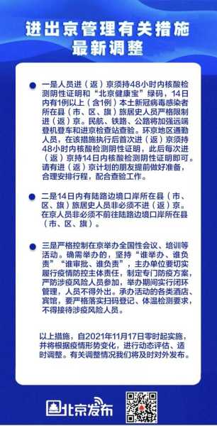 坐飞机需要48小时核酸检测吗(坐飞机48小时的核酸检测怎么算)