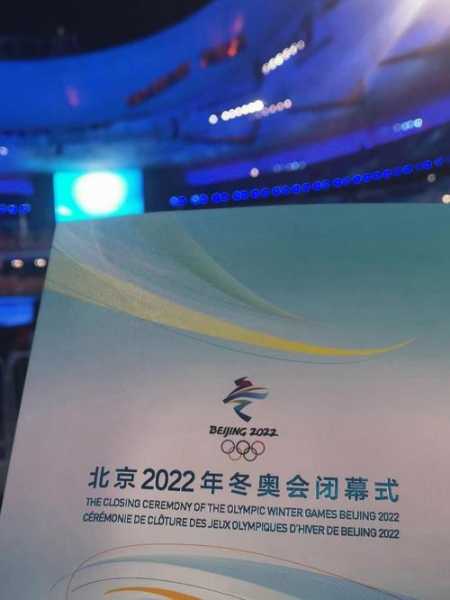 2022北京冬奥会开幕时间(2022年北京冬奥会几月几日开幕)