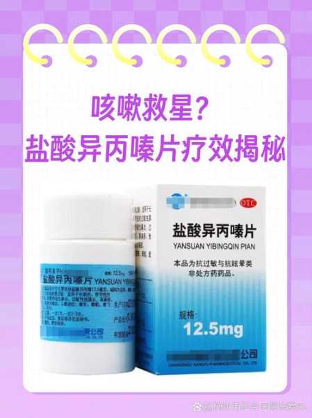 2024最近爆发的咳嗽吃什么药(2025最新一轮咳嗽病毒)