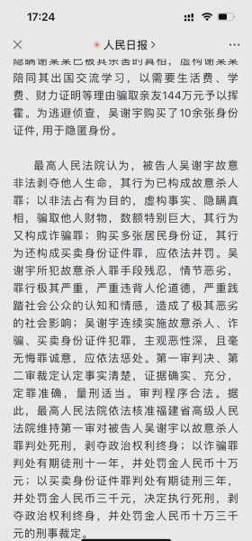 重庆去年报告死亡个案22万(个案报告范文)
