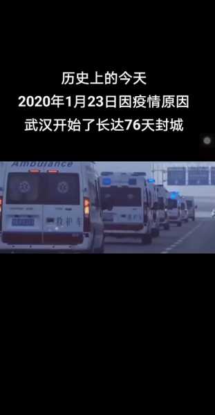 明年2024年还会有疫情吗(2025很有可能再次封城吗)