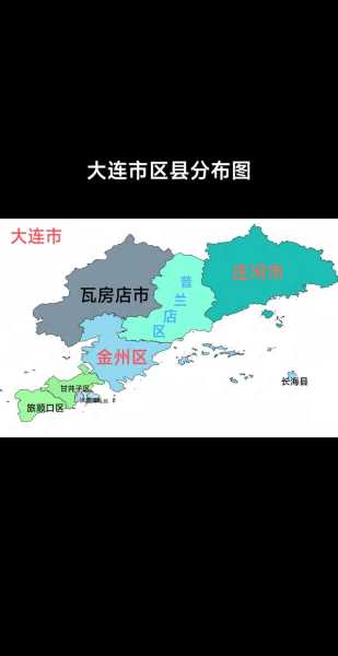 2024年大连 了吗最新消息(大连城市规划图2035)