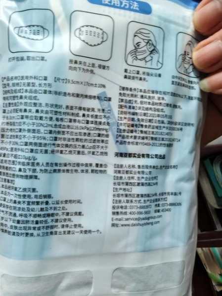 销售一次性医用口罩需要备案吗（一次性口罩）