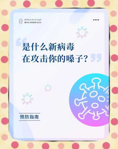 新冠病毒2025年还会 吗(新冠病毒得几年消失)