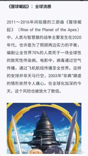 预言新冠什么时候能彻底结束（预言家预言疫情何时结束）