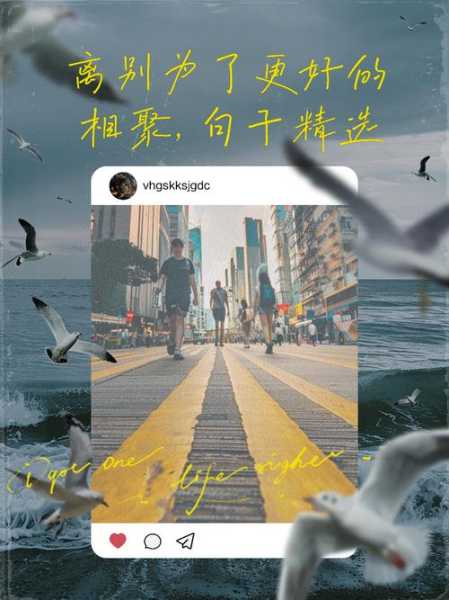 疫情过后见面的句子唯美短句(疫情过后再相聚的句子)