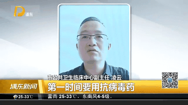 上海回应是否有BA.5变异株(EG.5变异株流行情况如何?)