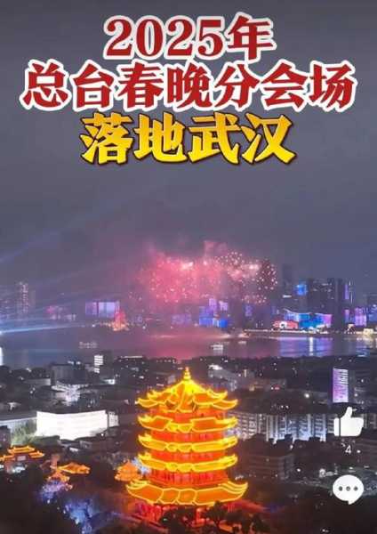 2023武汉昨天又 了吗(今天武汉怎么了)