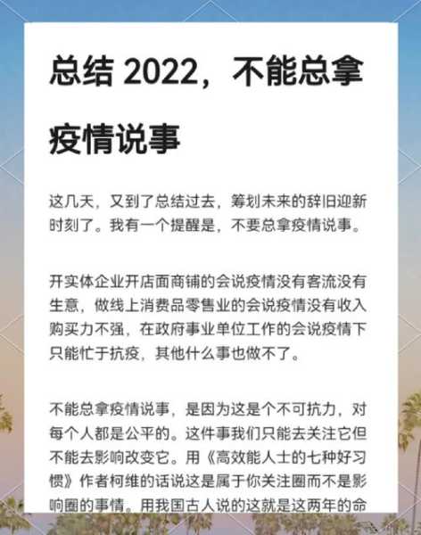 2021疫情什么时候才能彻底结束（2021年疫情能不能结束）