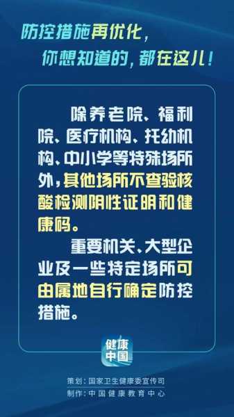 疫情是什么时候开始的百度百科（湖北疫情什么时候解禁）