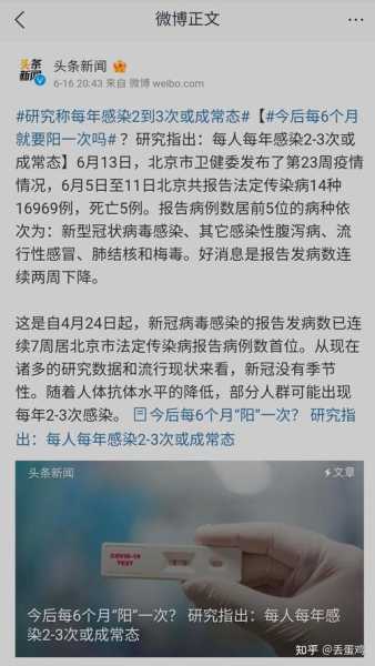 2023年11月疫情最新消息（2023年会有疫情吗）