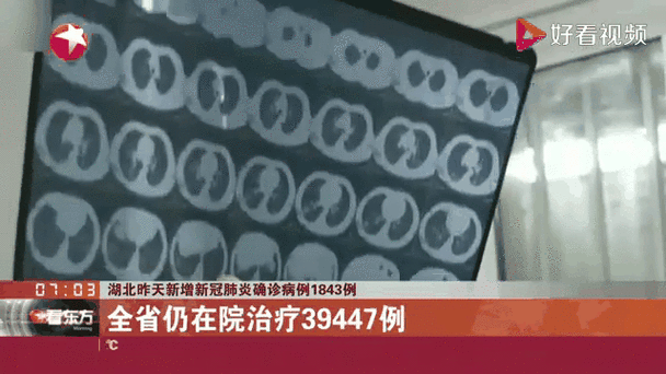 湖北新增1921例确诊病例（湖北确诊病例）