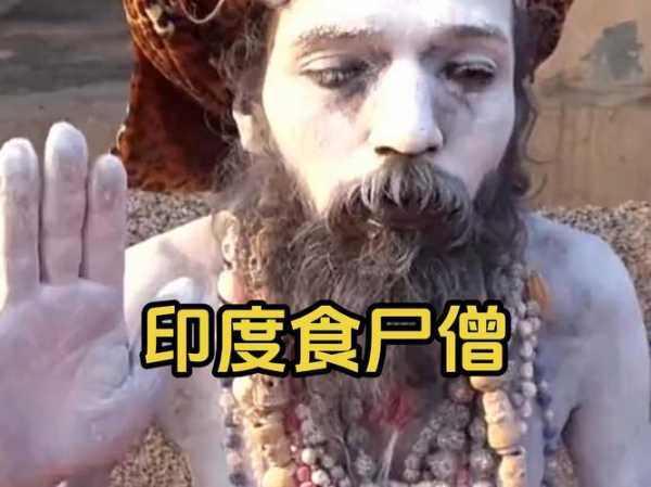 印度发现的变异毒株传入非洲(印度吃了屎的痢疾病毒)