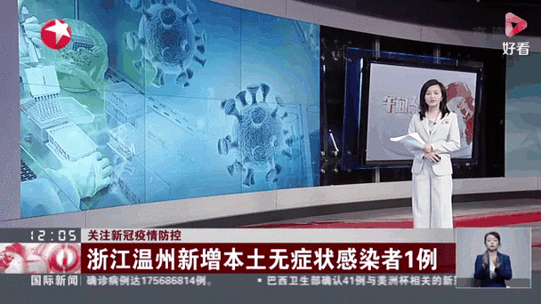 浙江台州发现1例本土无症状(现在浙江爆发什么病了)