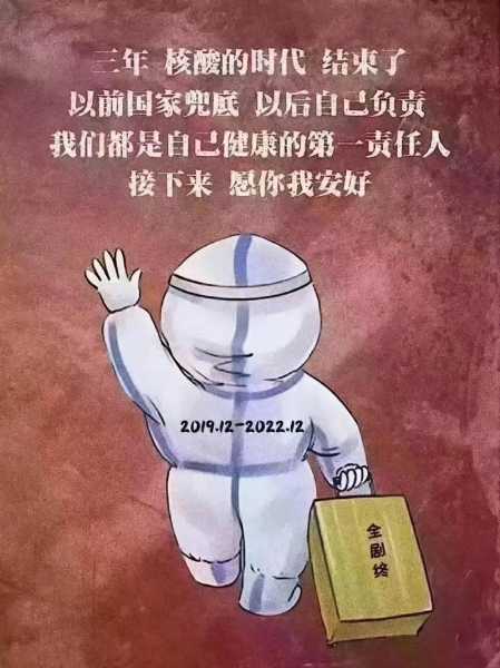 疫情什么时候才能彻底结束 知乎(疫情多久能彻底结束)