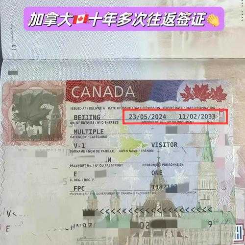 加拿大:除美国外入境人员均需检测（加拿大籍去美国要签证吗）