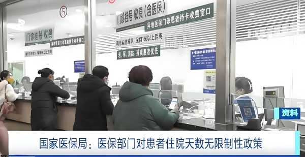 国家医保局辟谣取消个人医保账户（医保个人账户要取消吗）