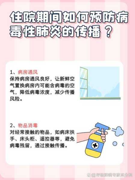 新型冠状病毒肺炎聚集性疫情定义(新型冠状病毒肺炎聚集性疫情是指)