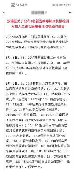 密接后一般几天能检测出阳性（新冠密接者一般几天发病）