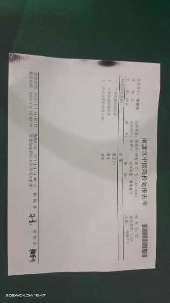 安徽泗县已报告863例阳性（安徽发现一名新冠检测阳性人员）