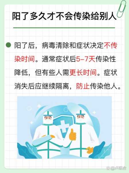 一婚宴密接者中16人核酸阳性(与新冠阳性的人接触一定会传染吗)