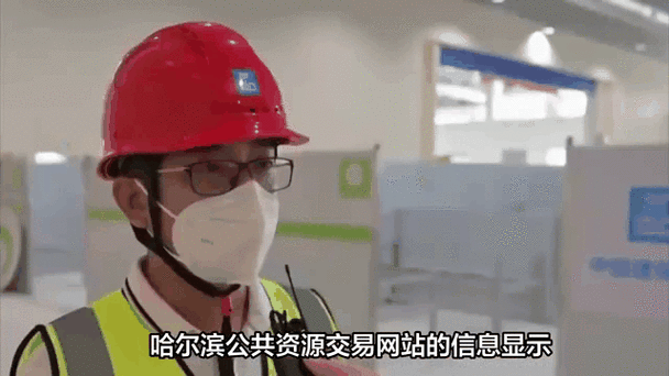 哈尔滨援建方舱医院人员检出阳性(哈尔滨申工总局医院)