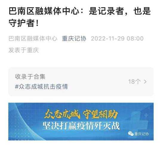 重庆巴南区疫情最新消息今天(今天重庆疫情最新消息)